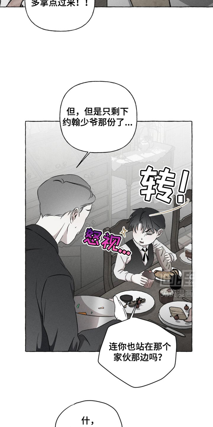第45话13