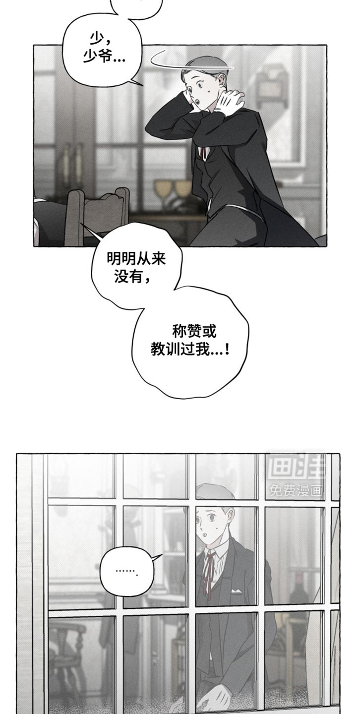 第45话18