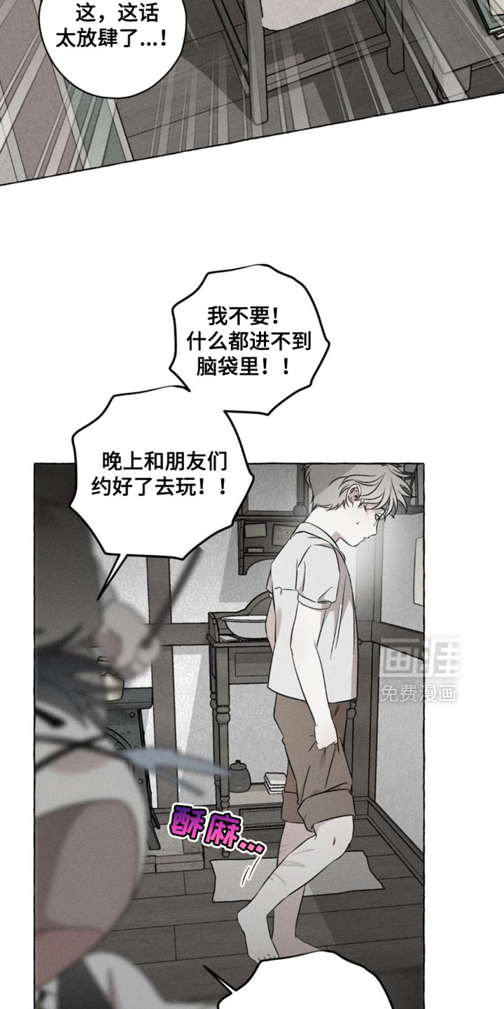第45话4
