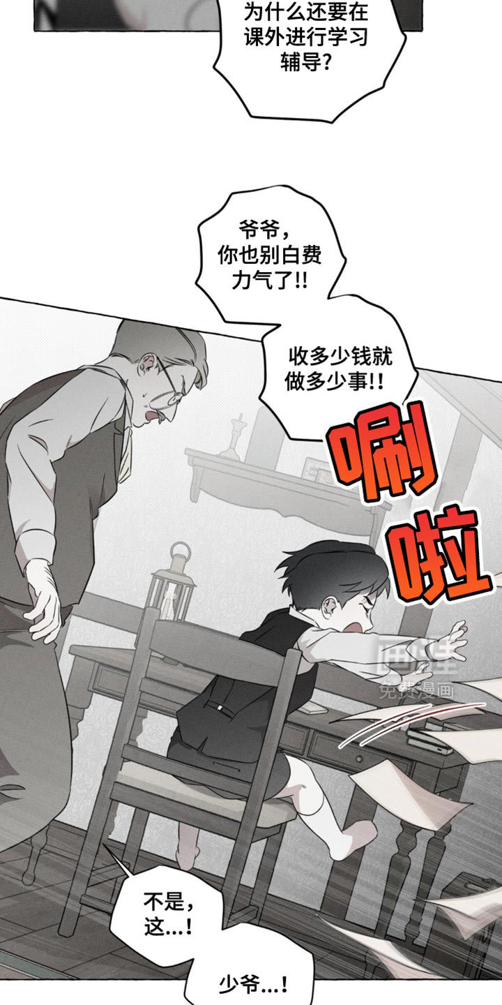 第45话5