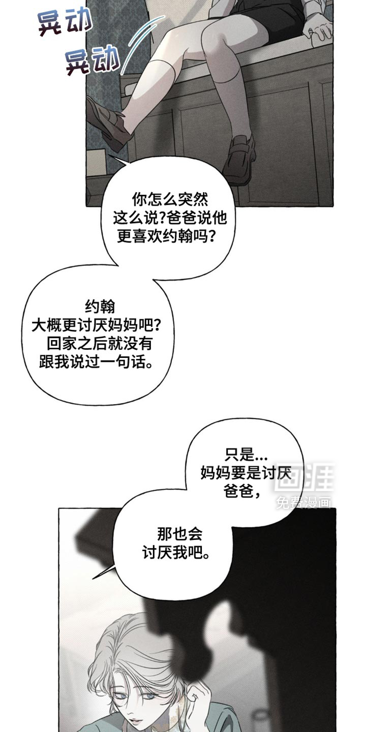 第44话16