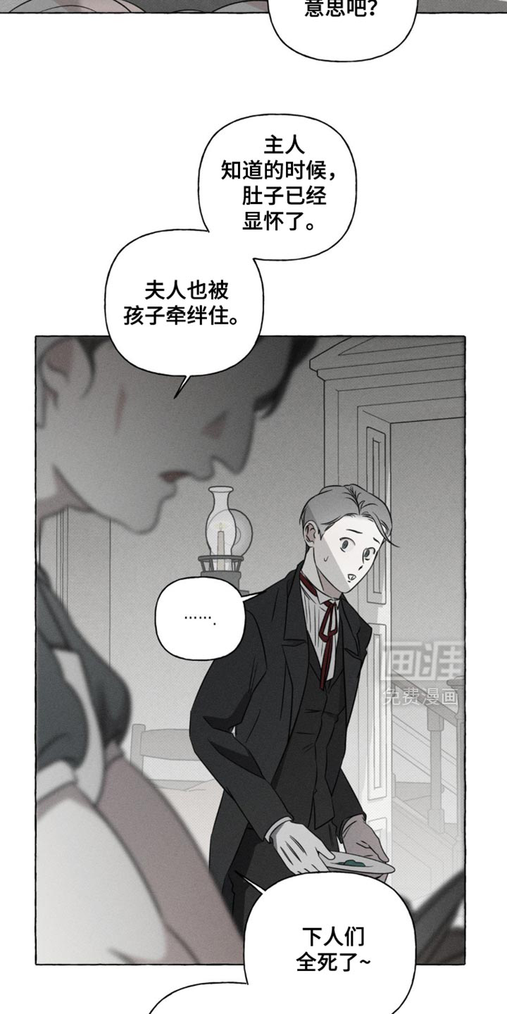 第44话6