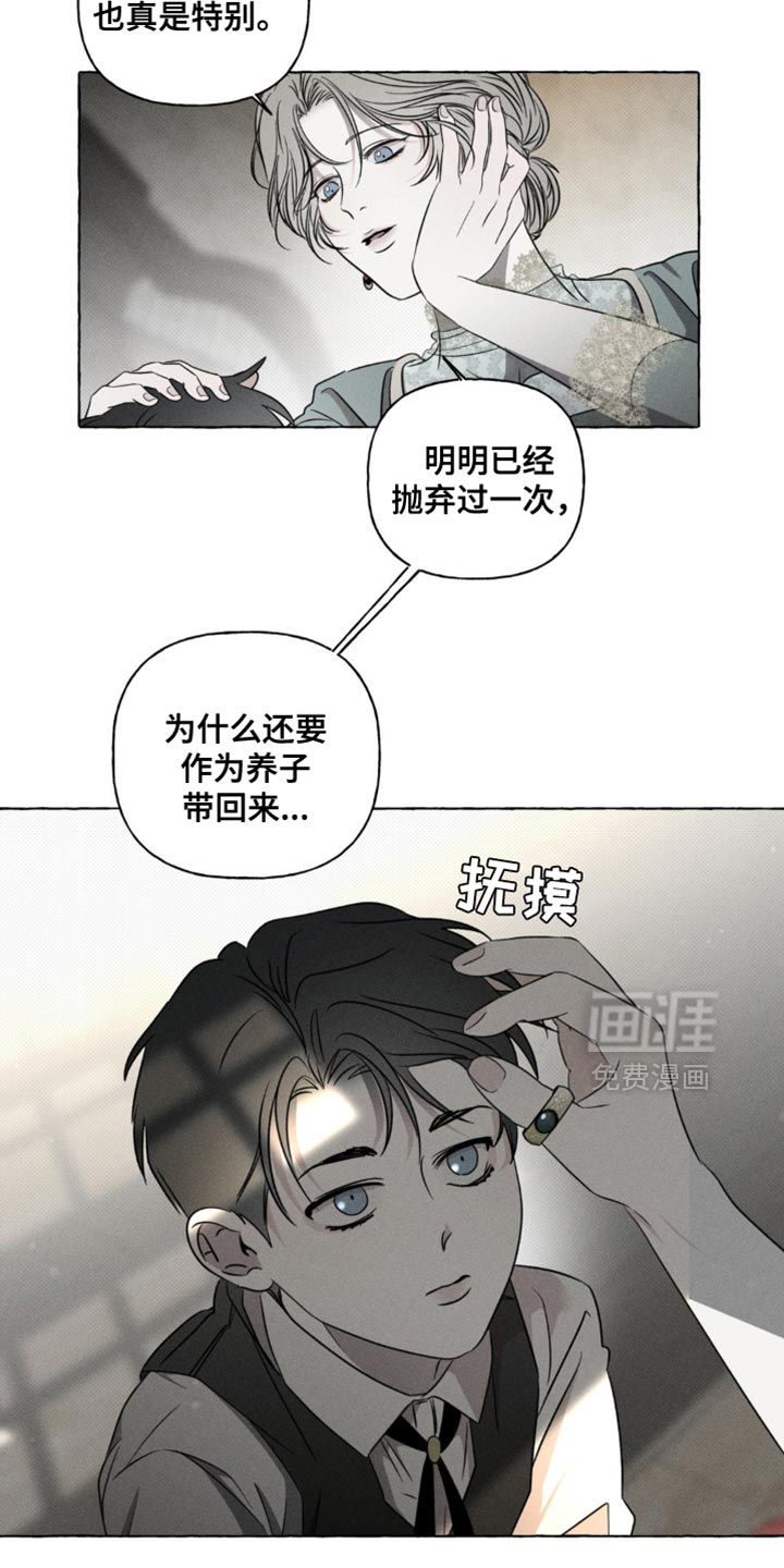 第44话20