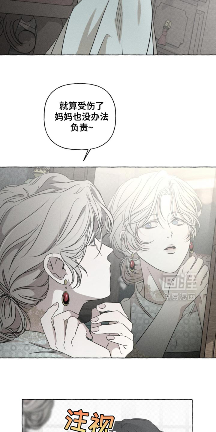 第44话13
