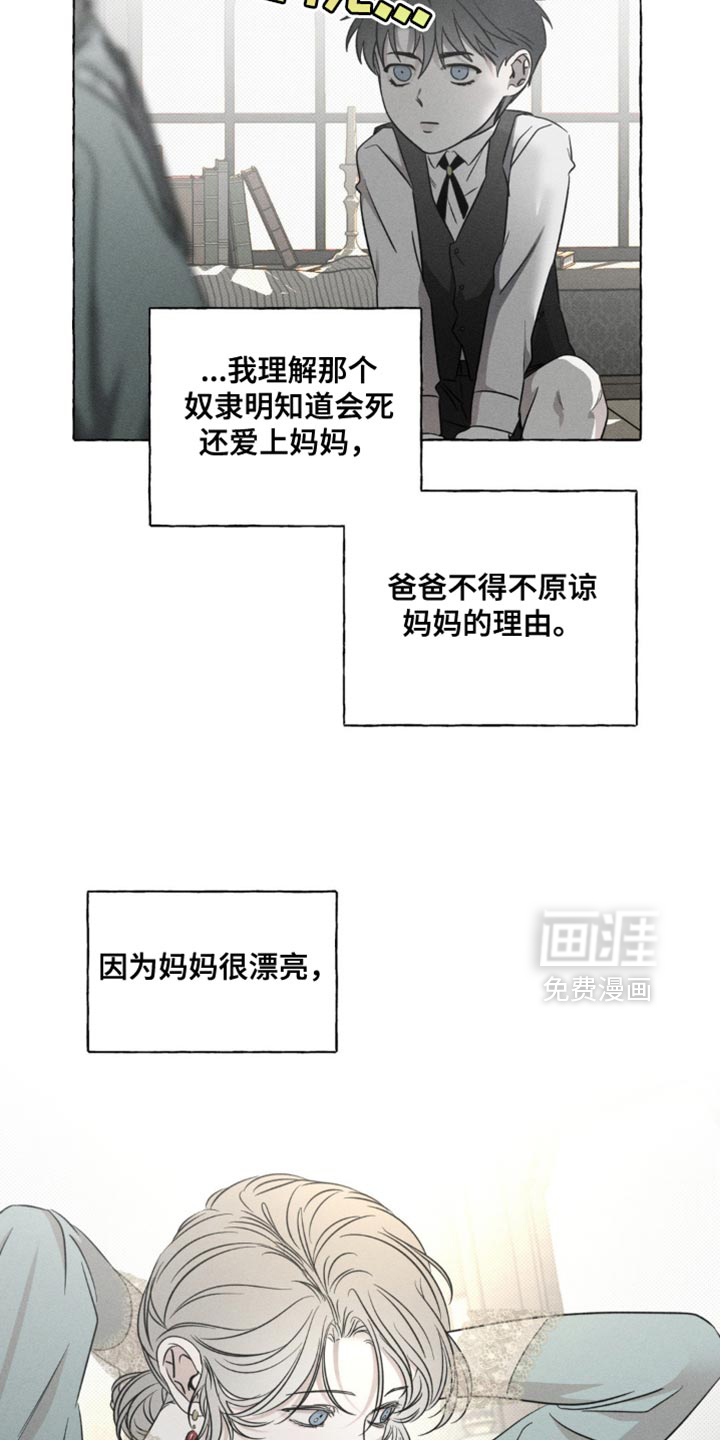 第44话14