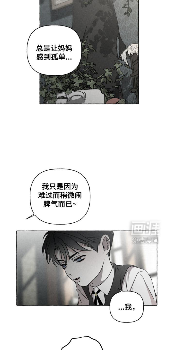 第44话18