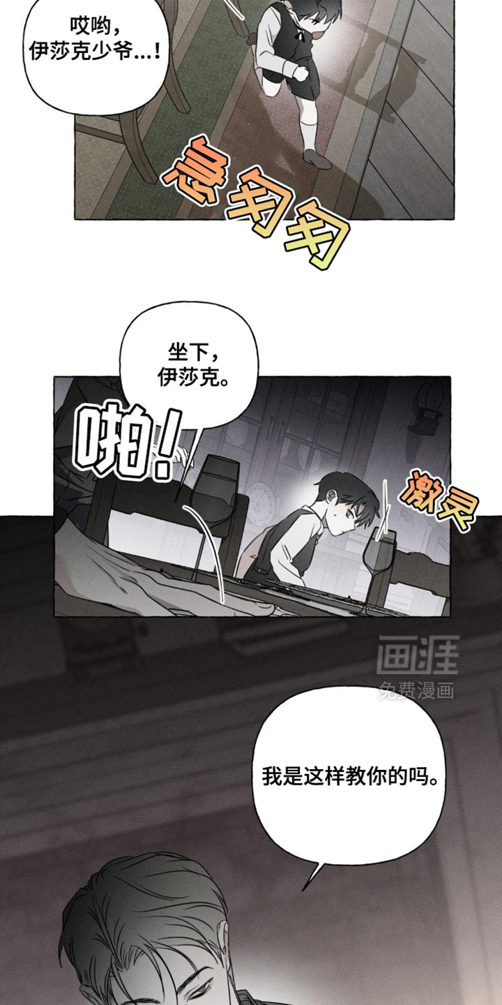 第43话19