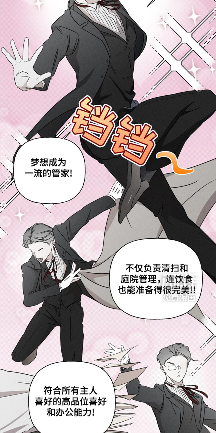 第43话4