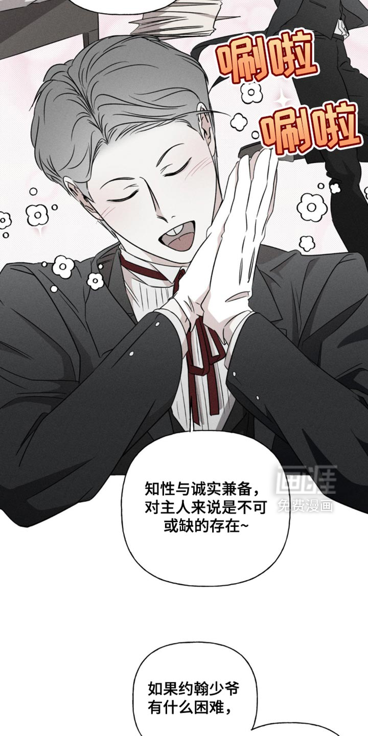 第43话5