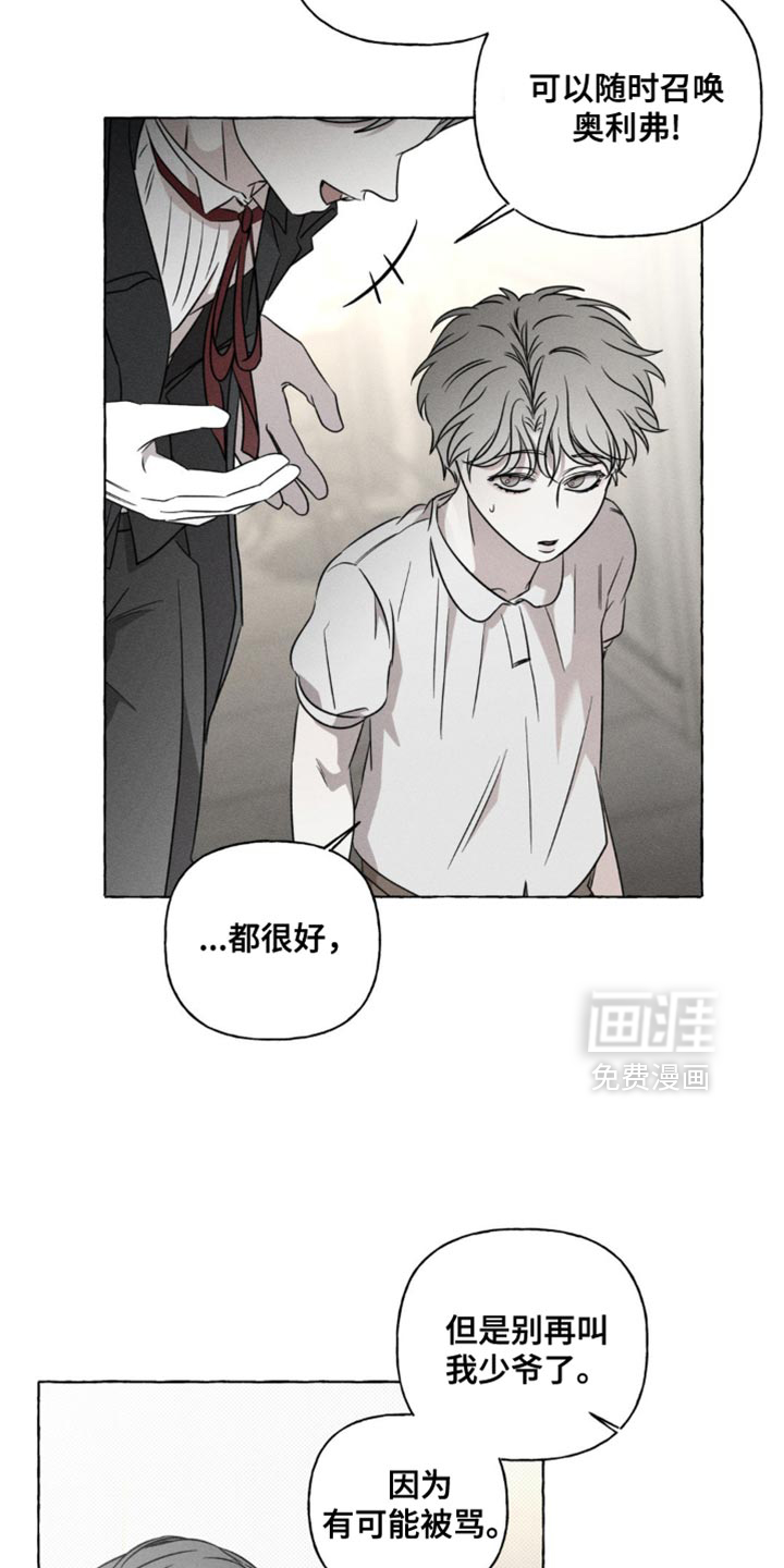 第43话6