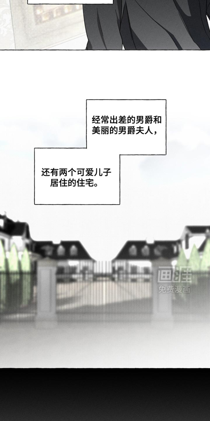 第43话12
