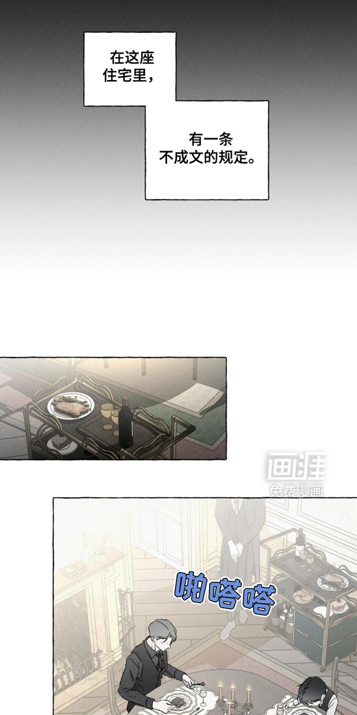 第43话13
