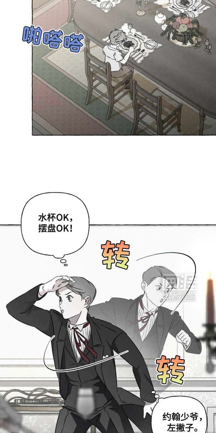 第43话14