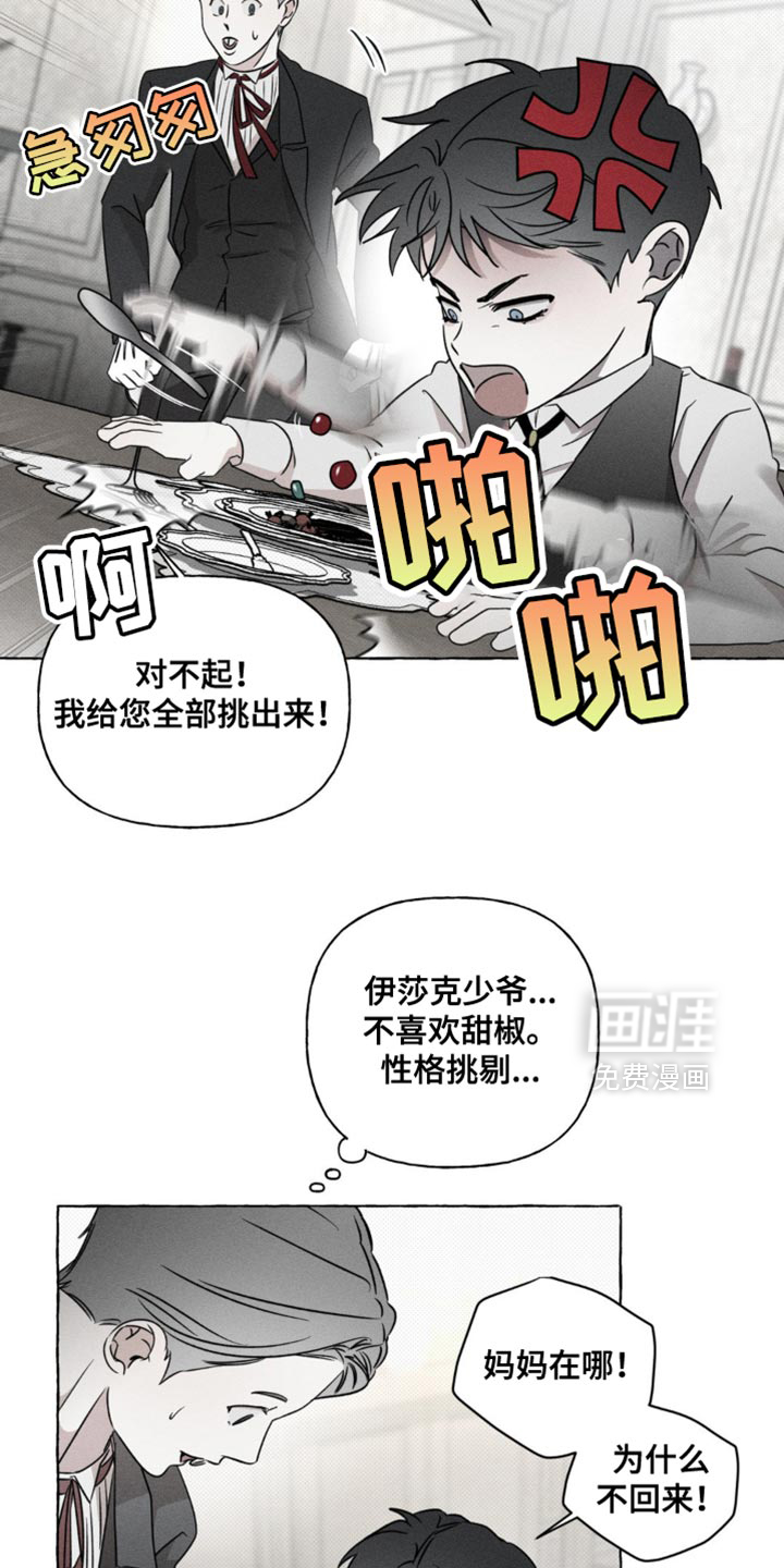 第43话17