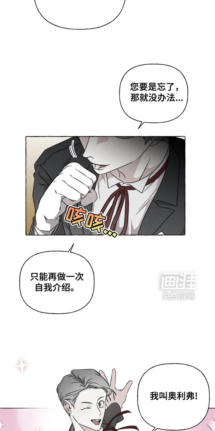 第43话3