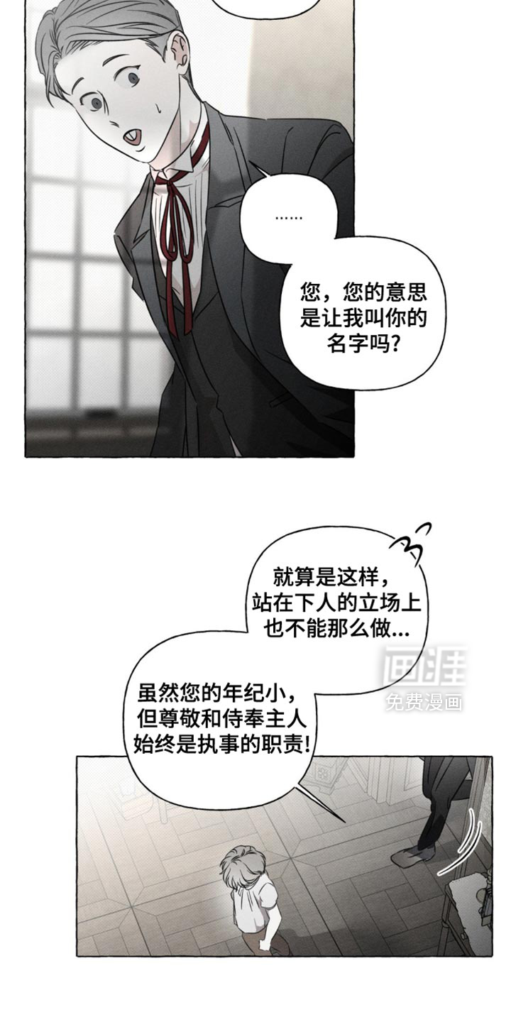 第43话7