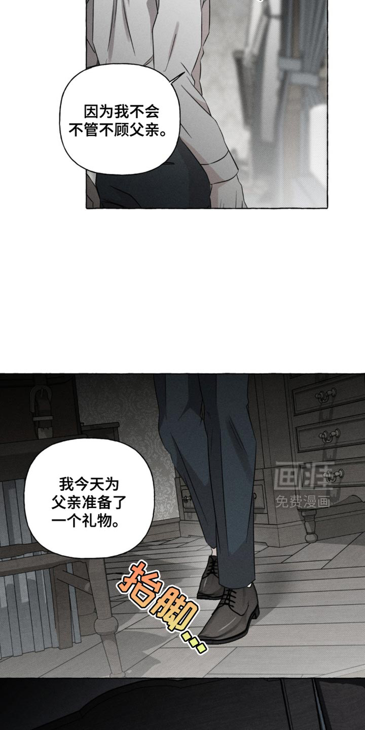 第42话10
