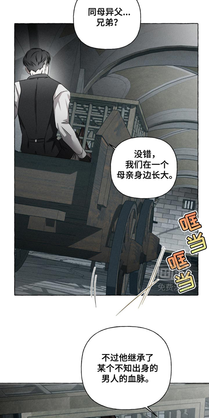 第42话12