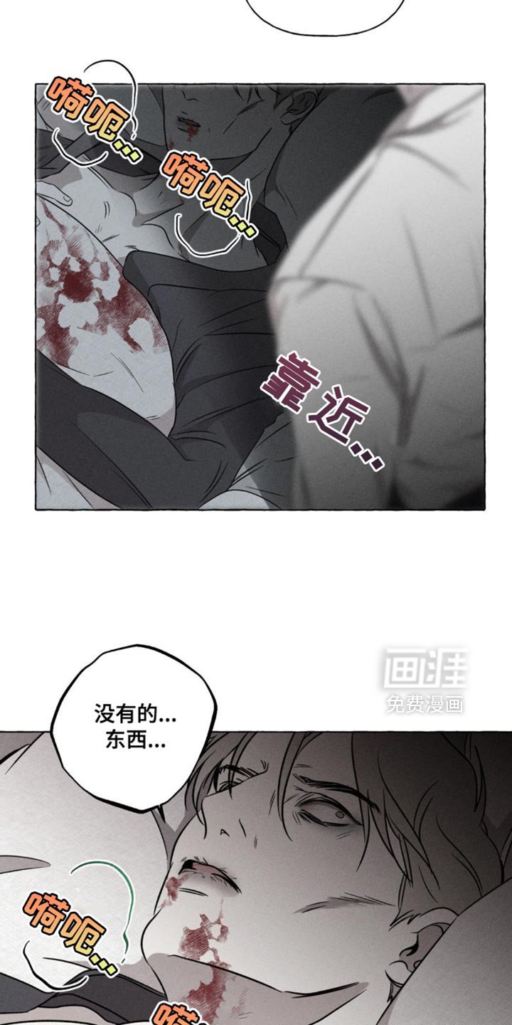 第42话2