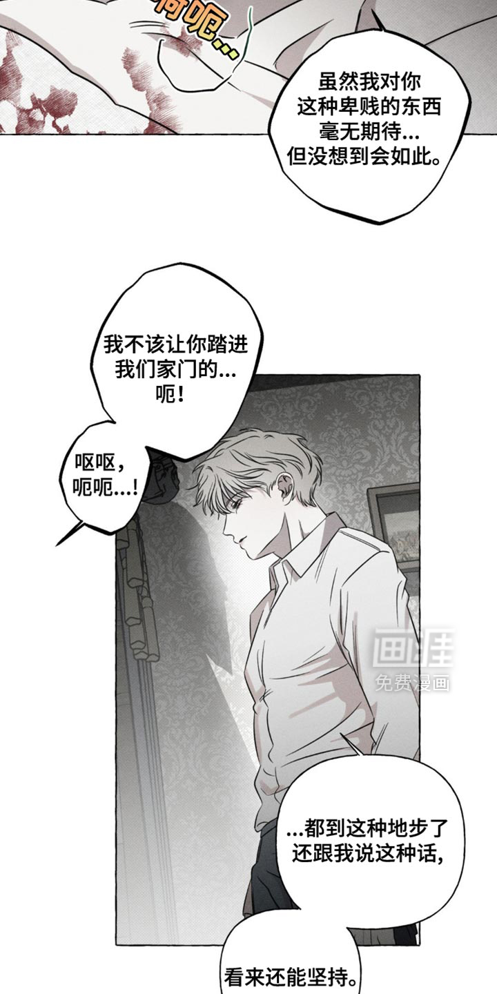 第42话3