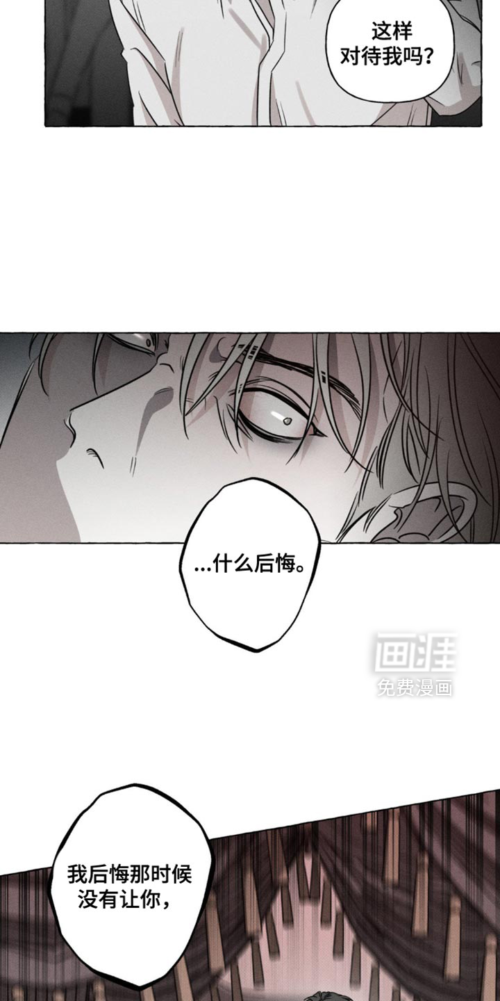 第42话7