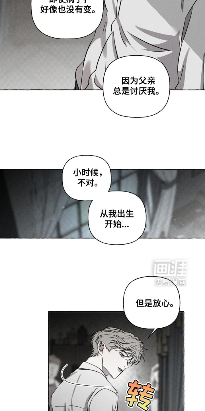 第42话9