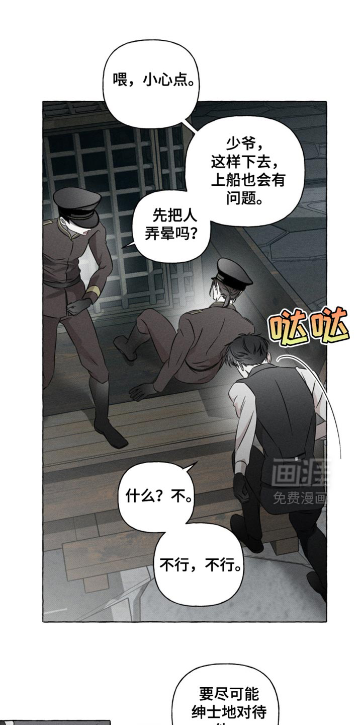 第41话10