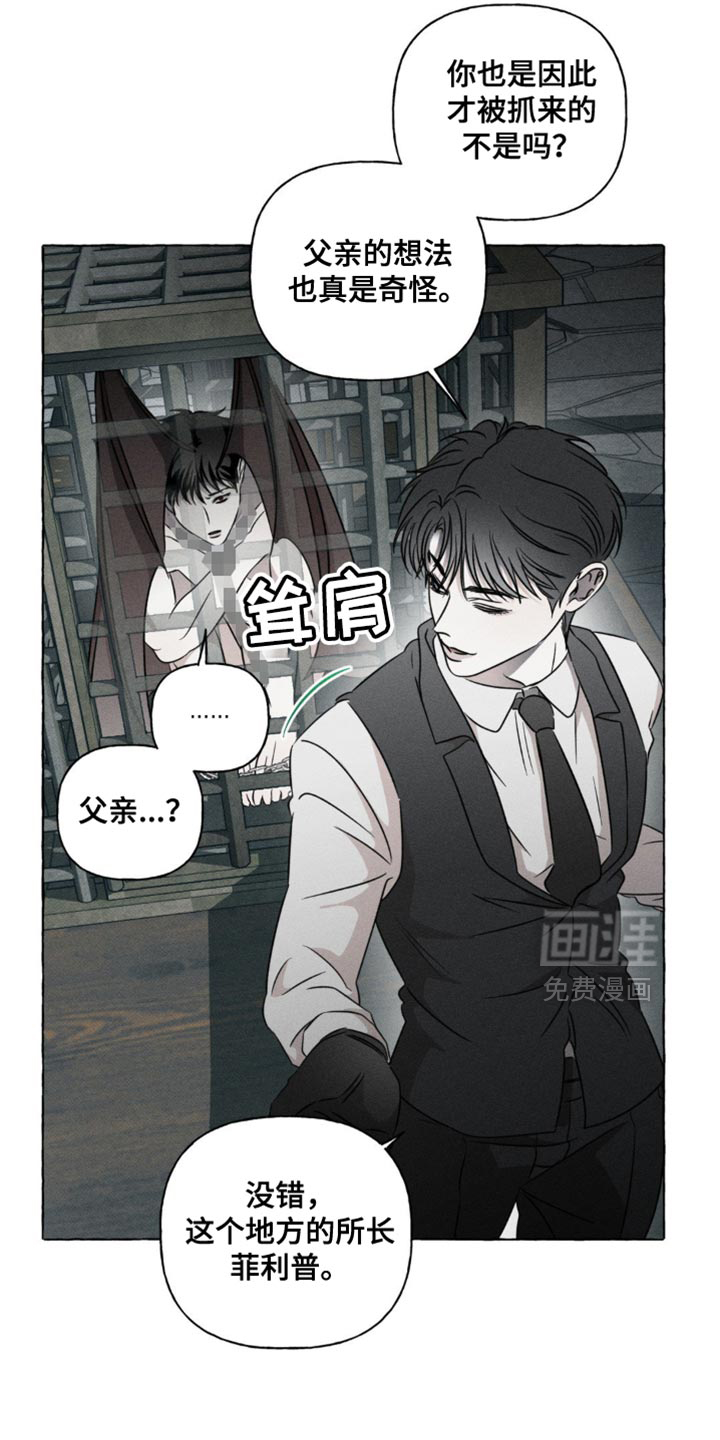 第41话16