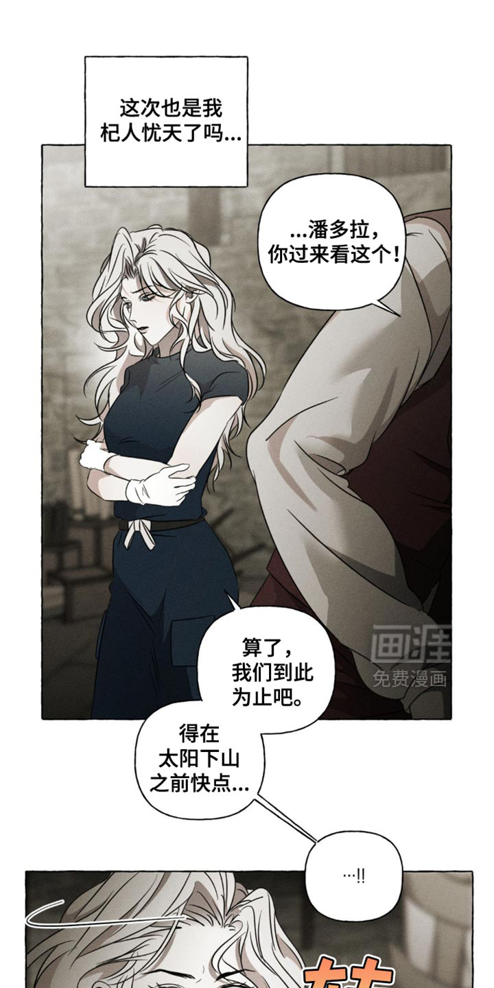 第41话3