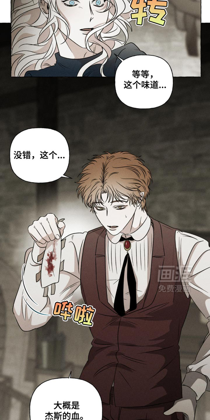 第41话4