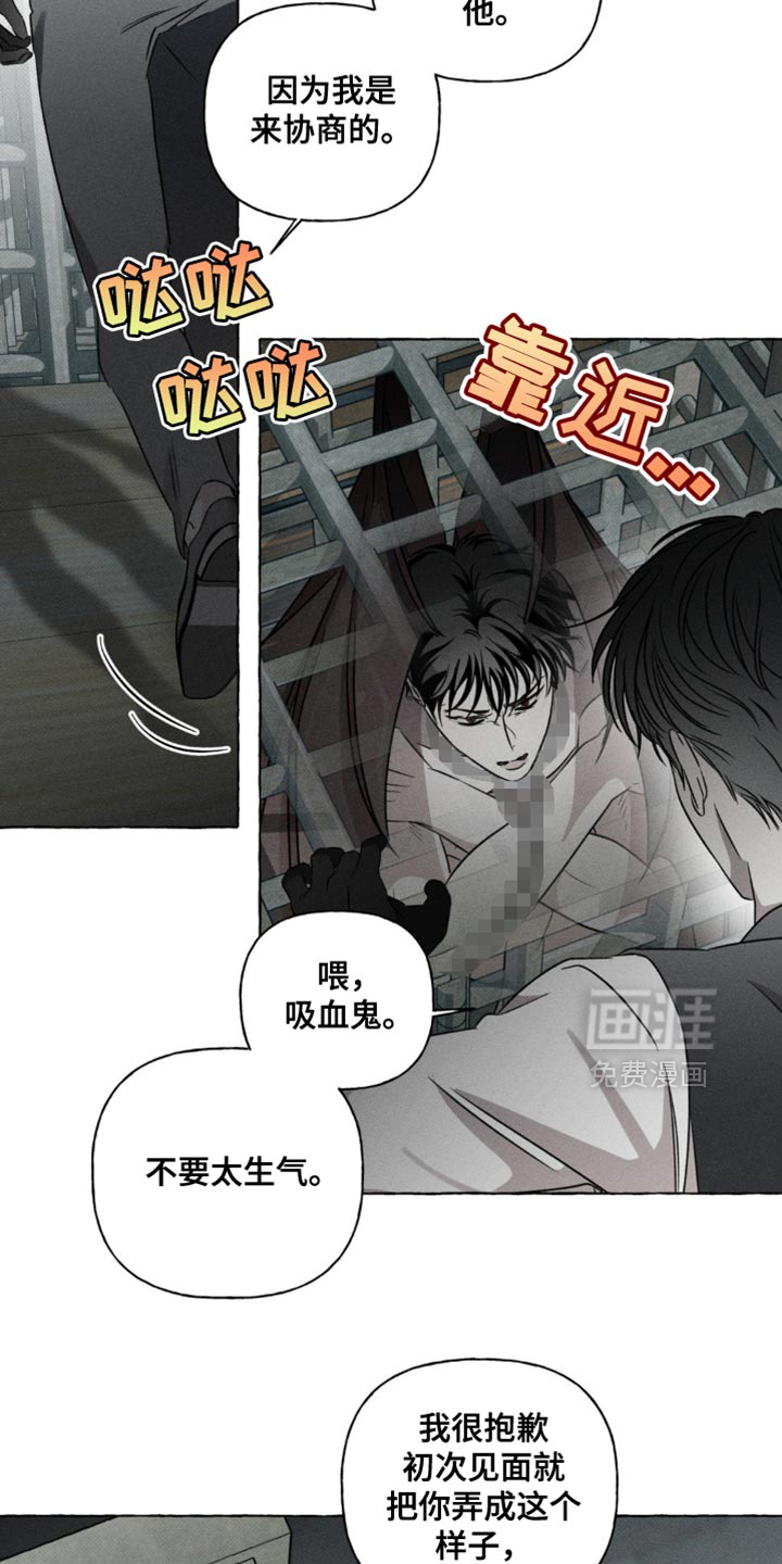 第41话11