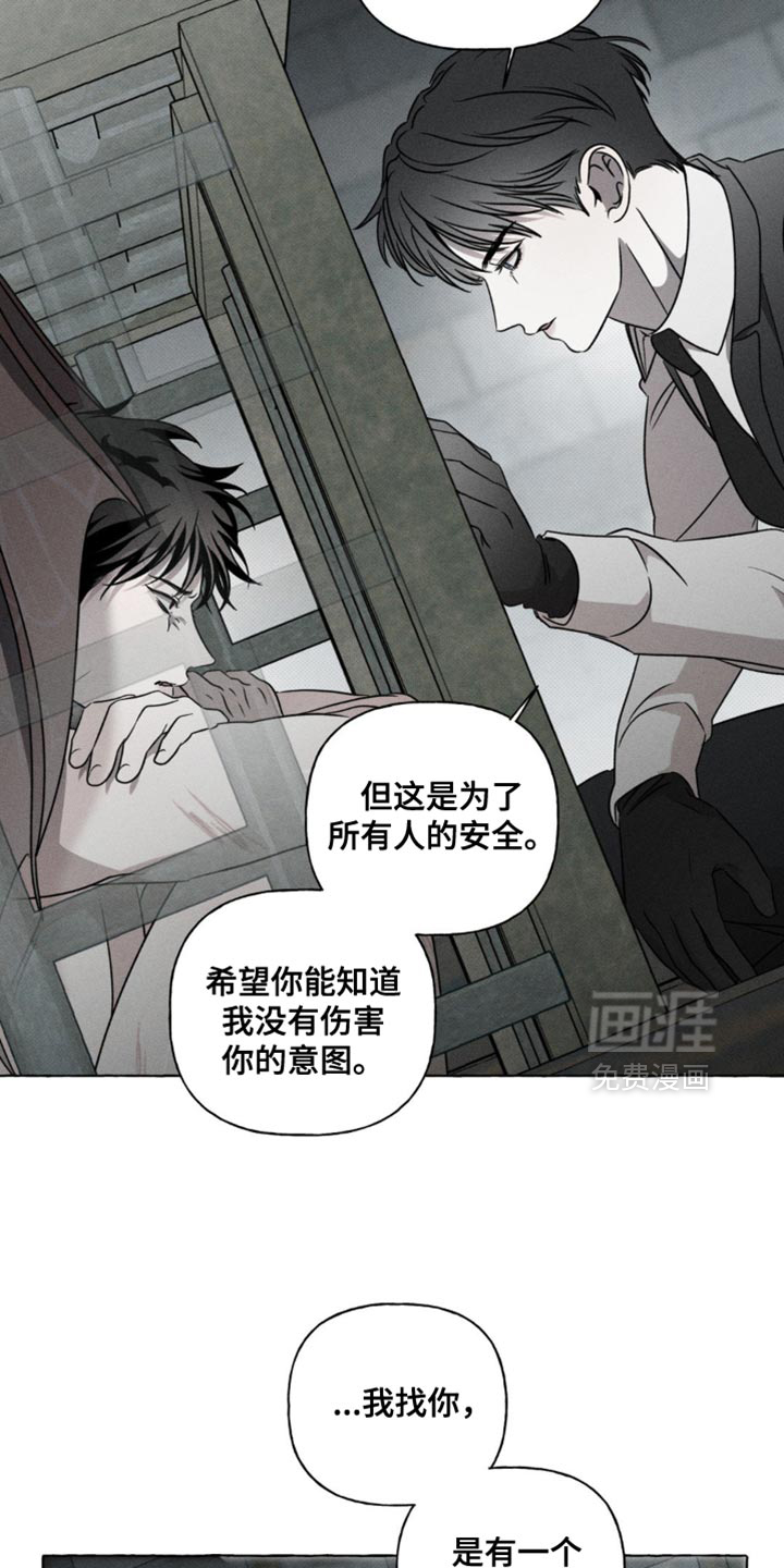 第41话12