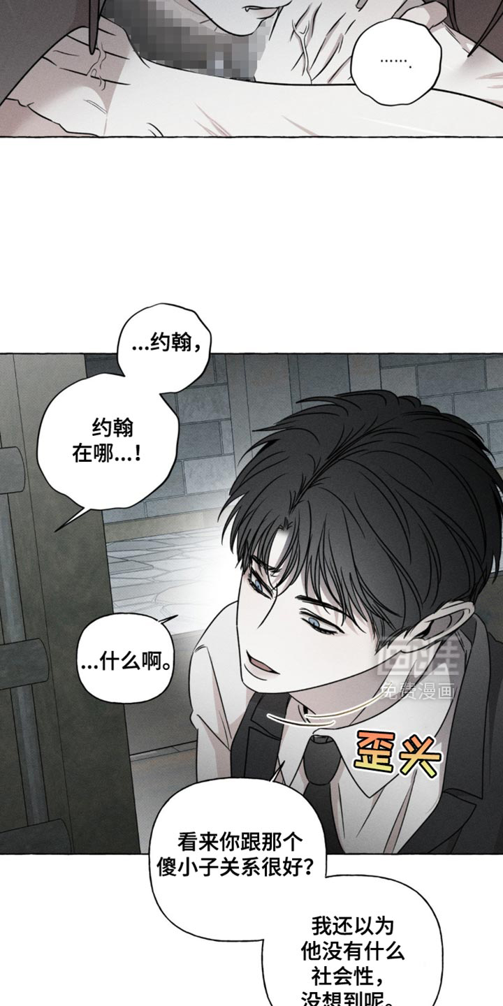第41话14