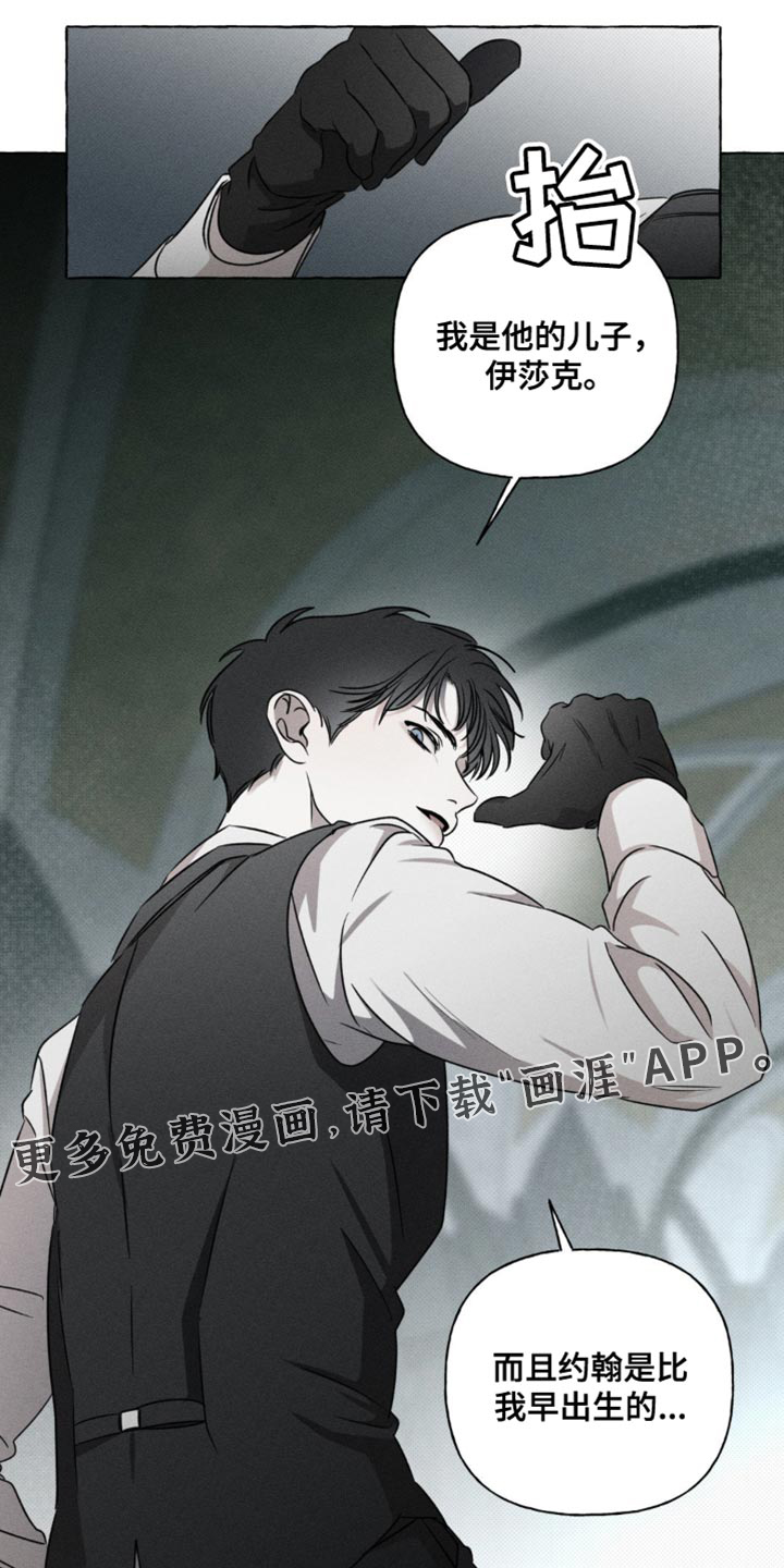第41话17