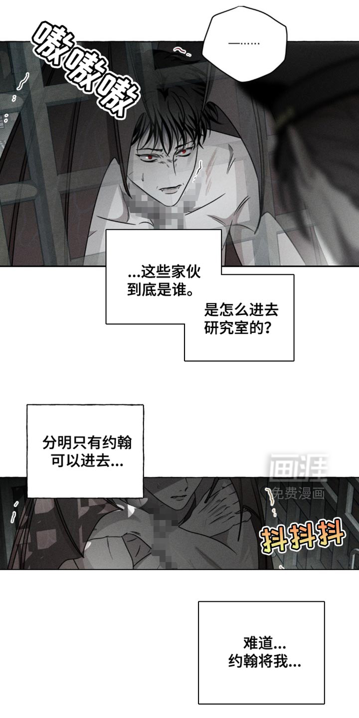 第41话9