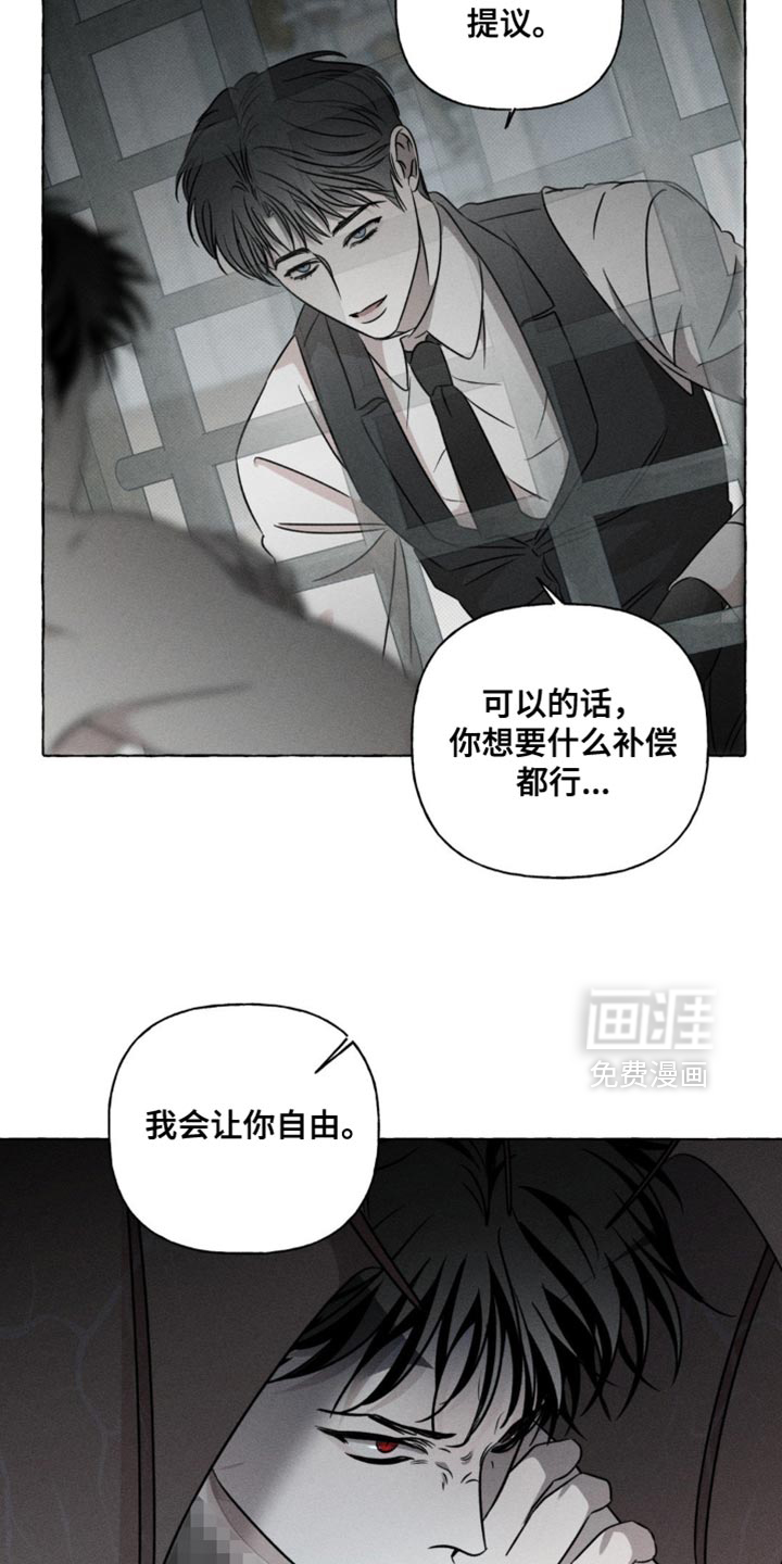 第41话13