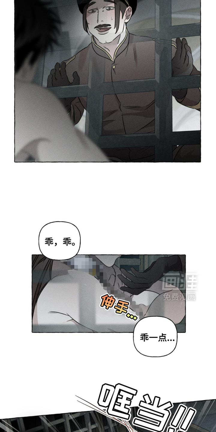 第41话6