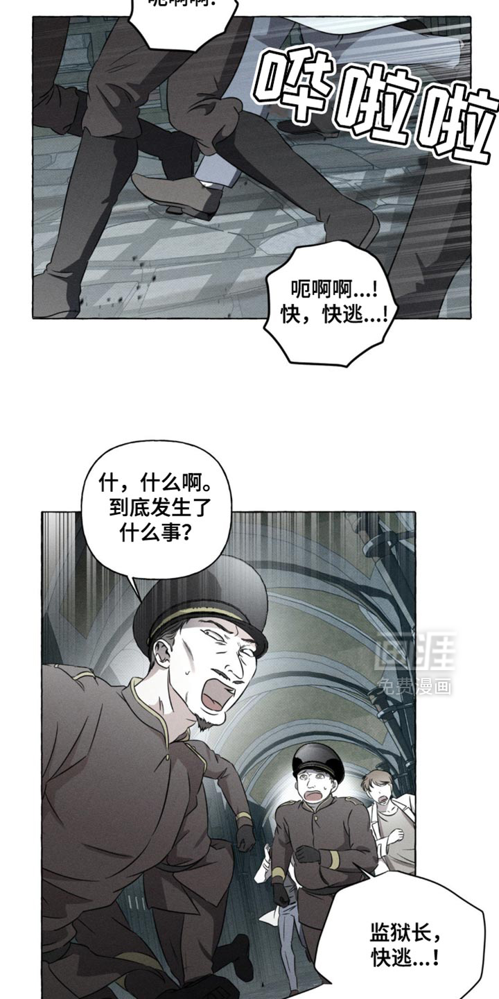 第40话1
