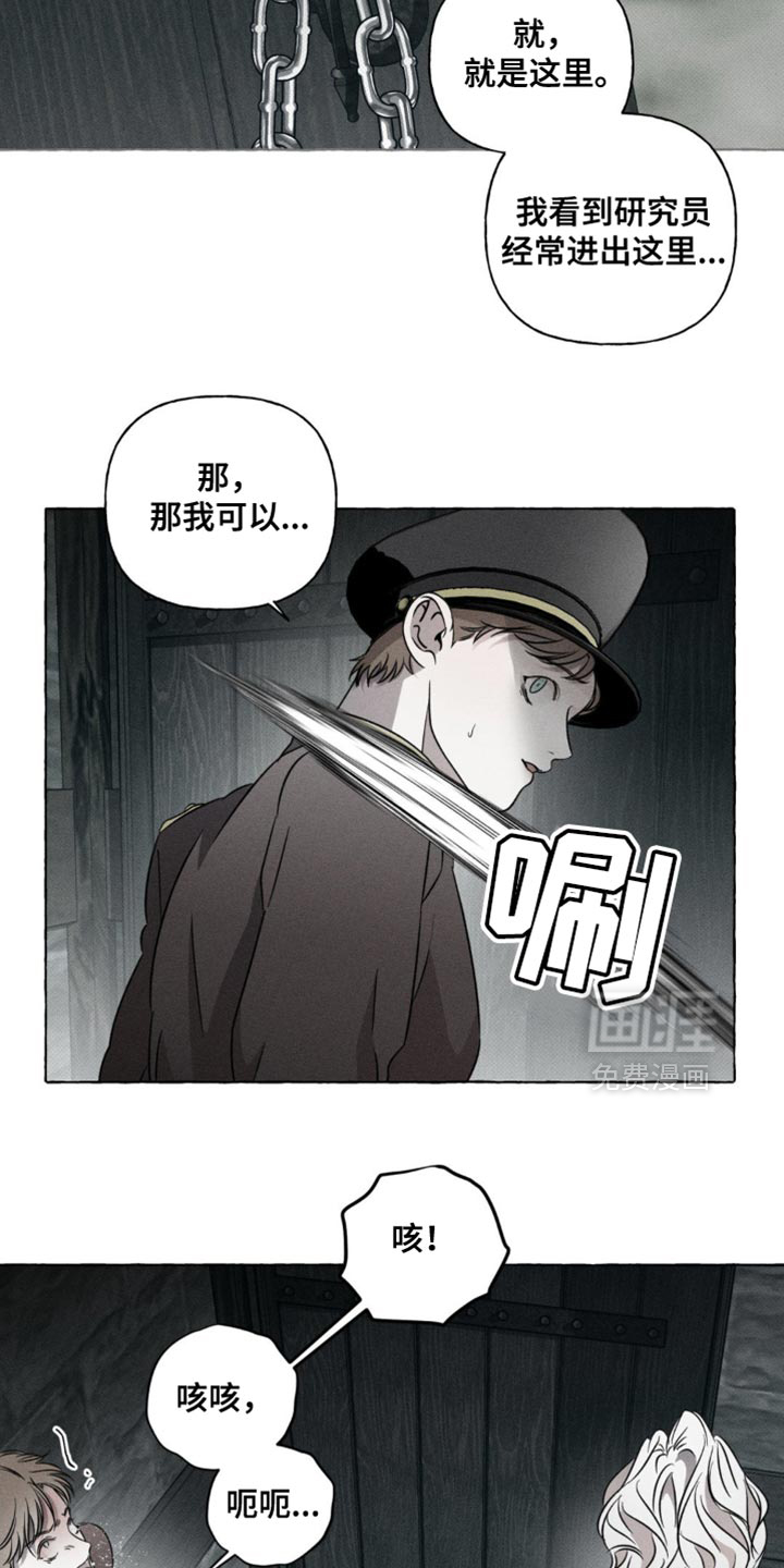 第40话14