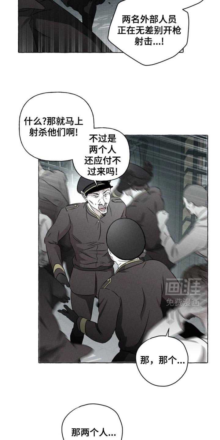 第40话2