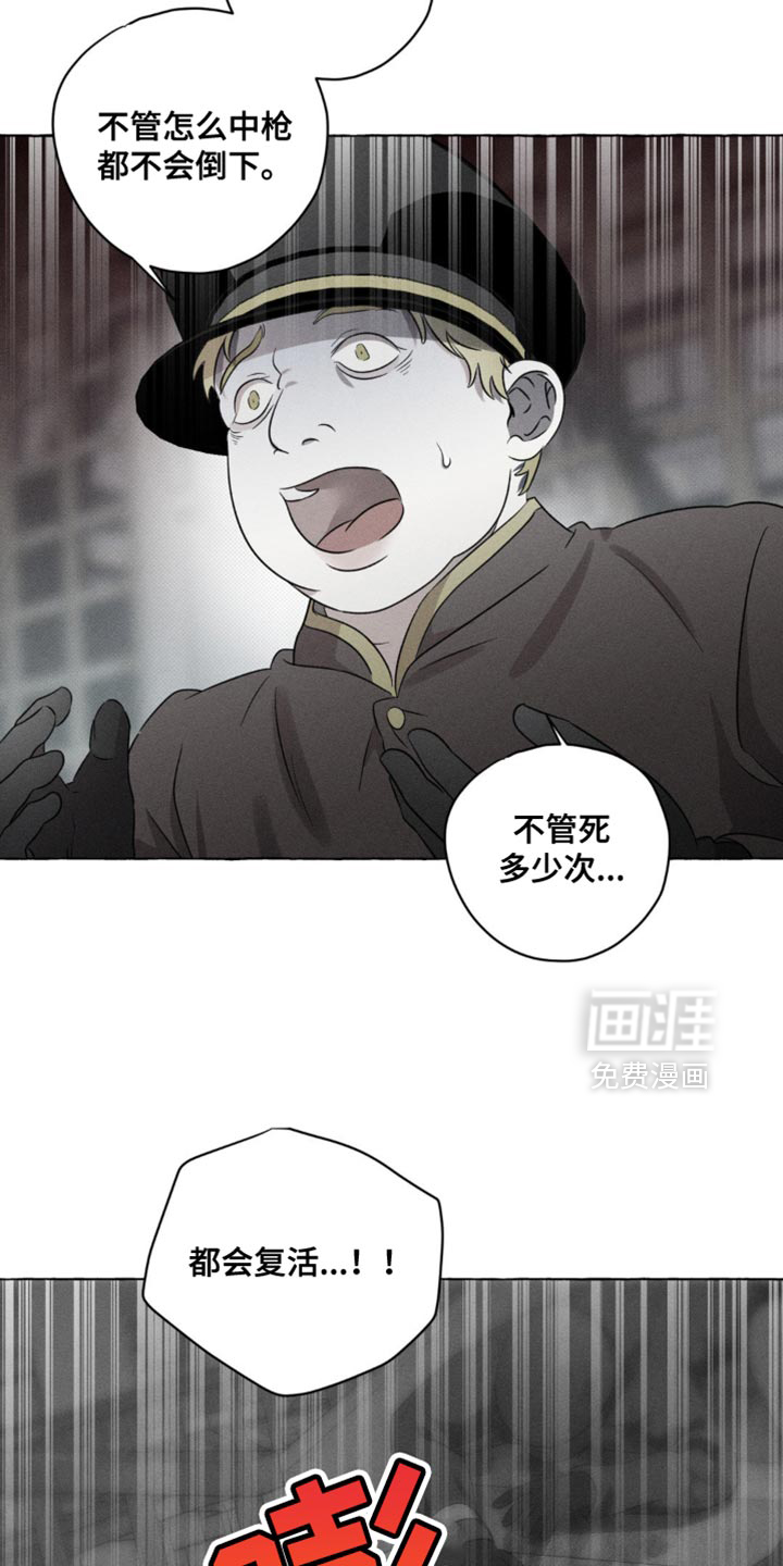 第40话3