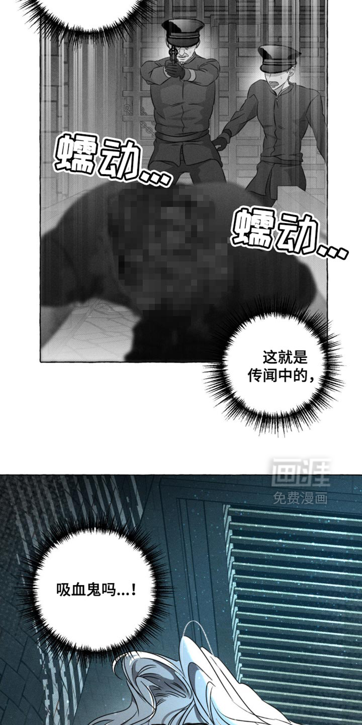 第40话6
