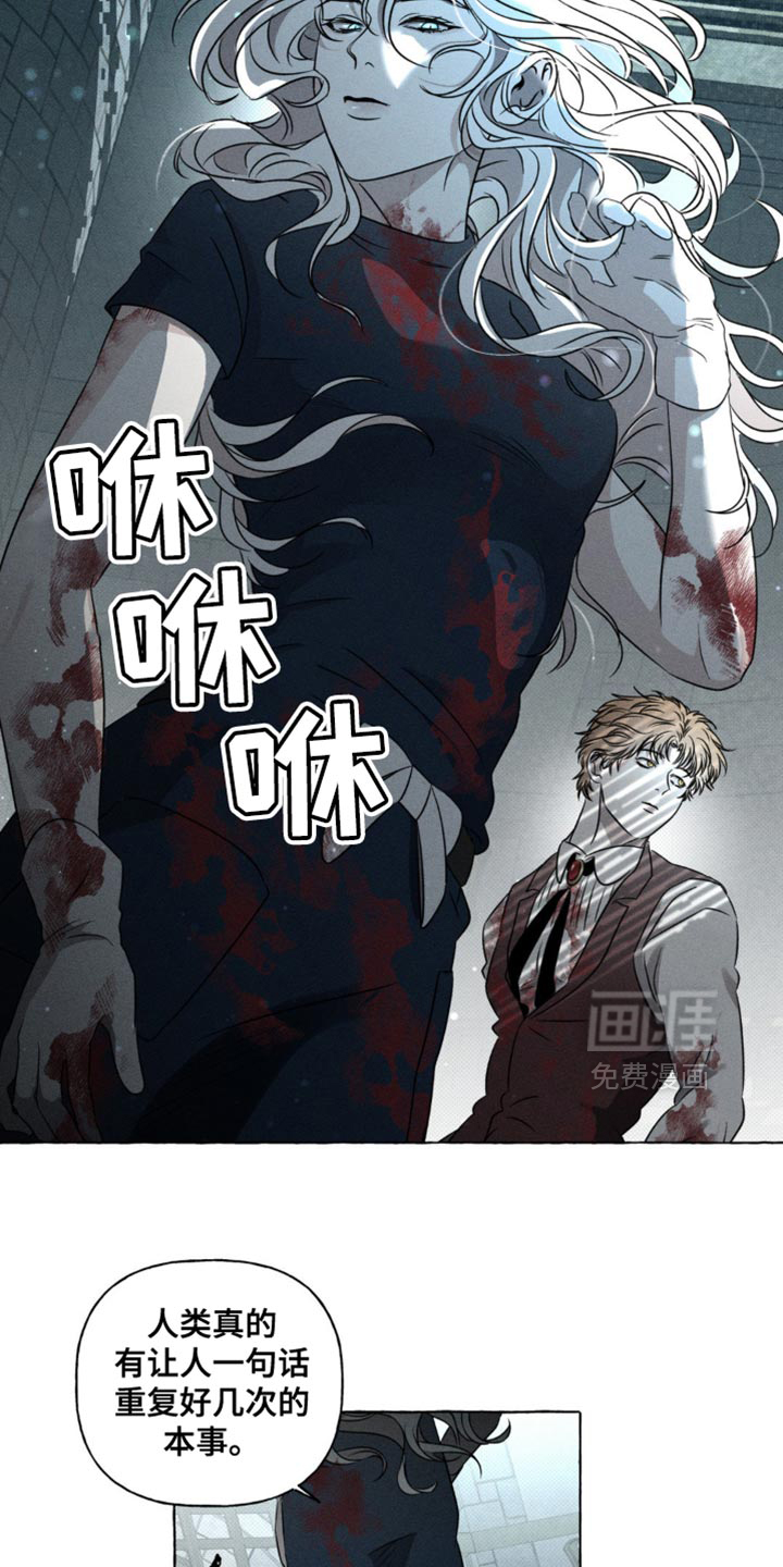 第40话7