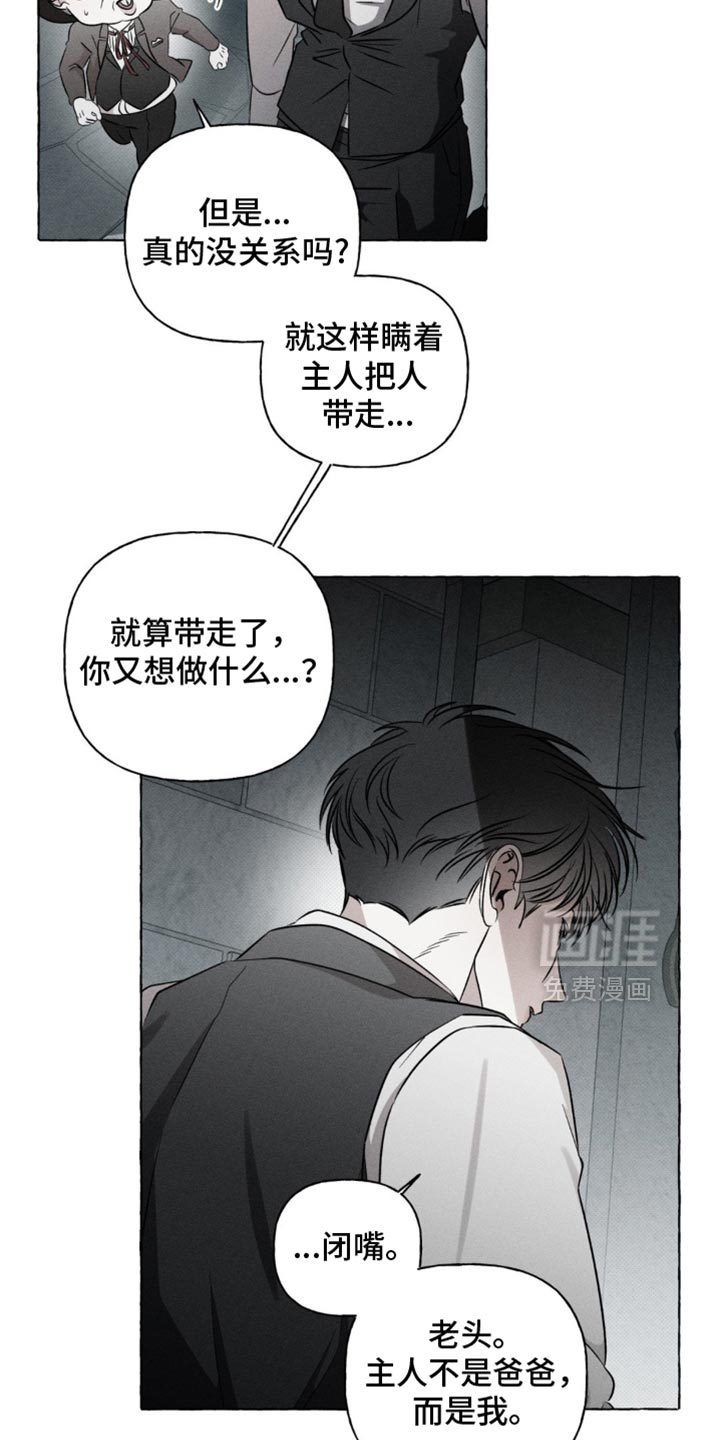 第39话18