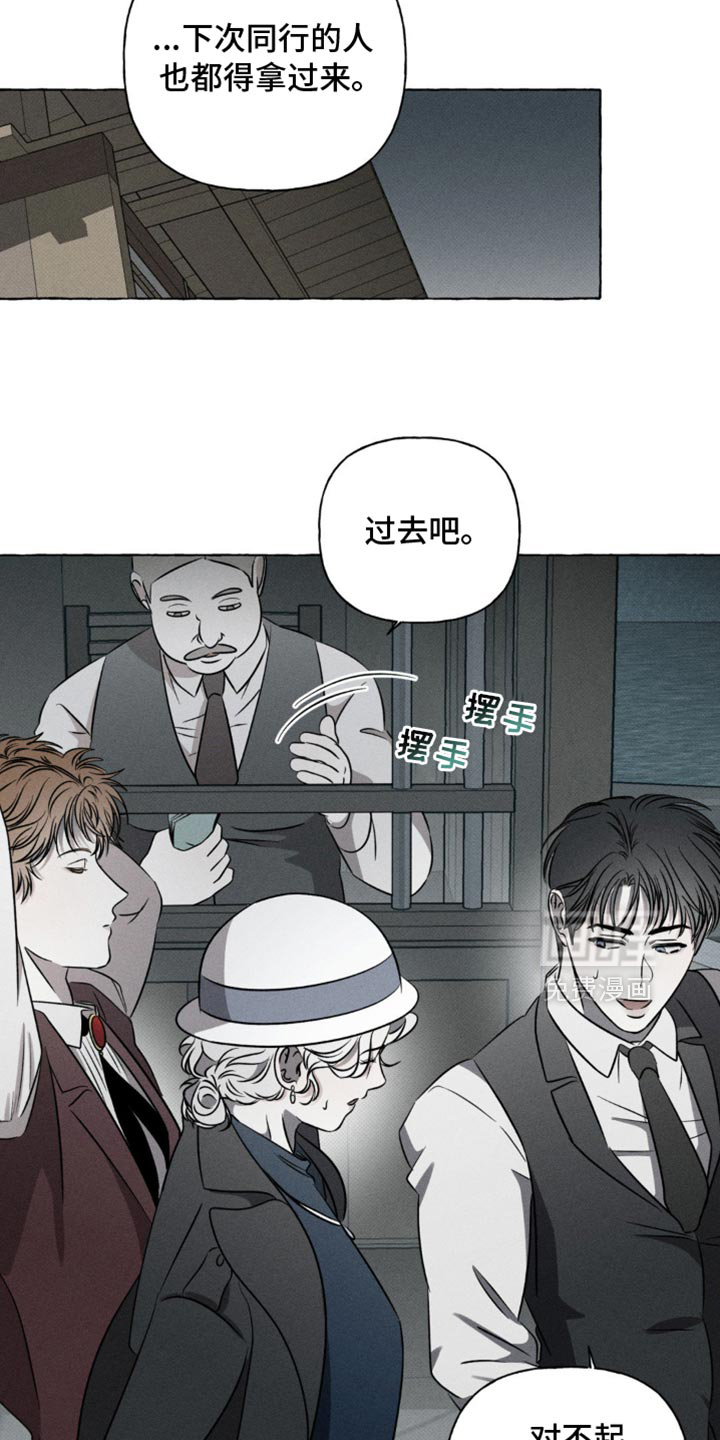 第39话2