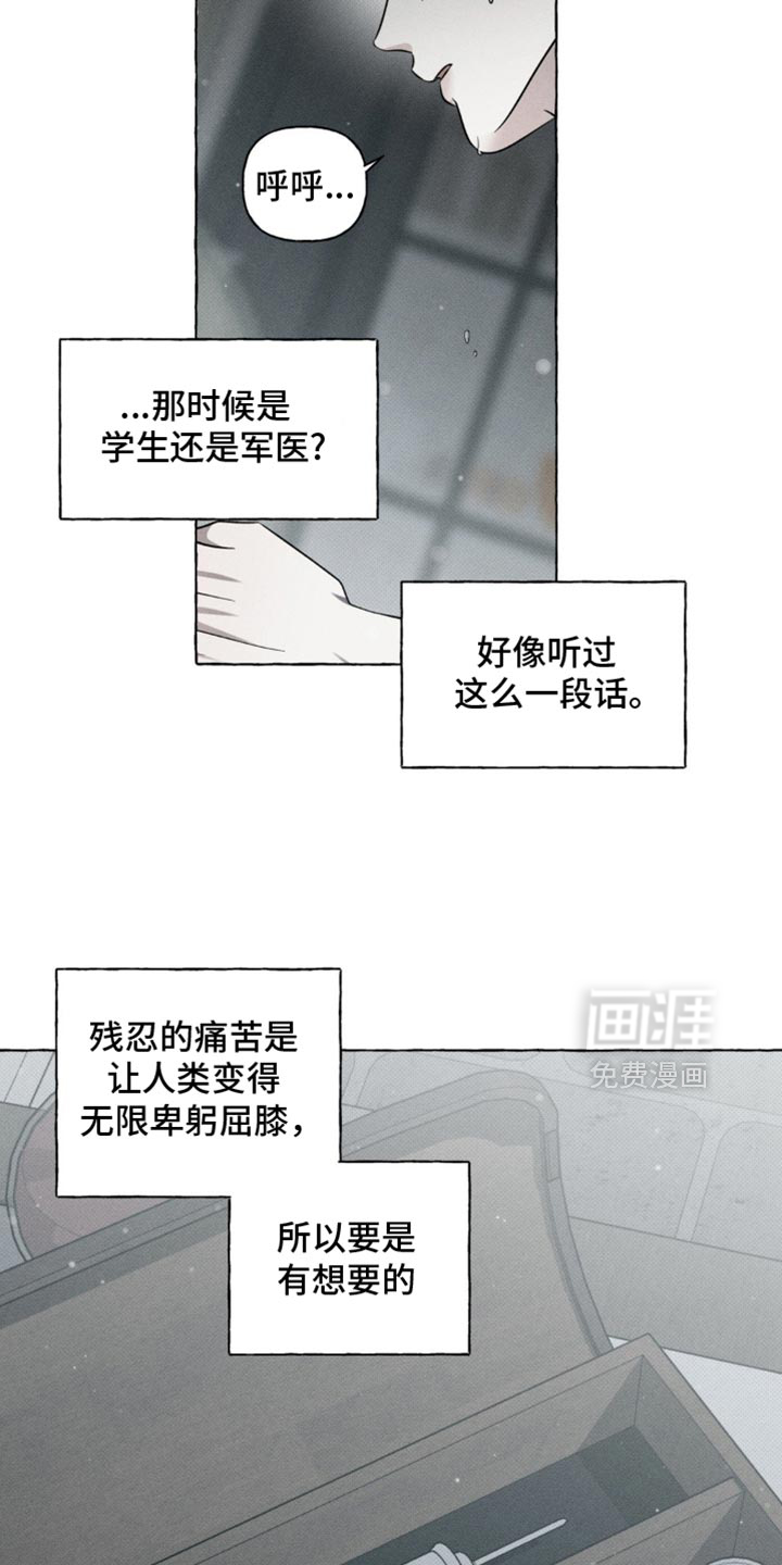 第39话24