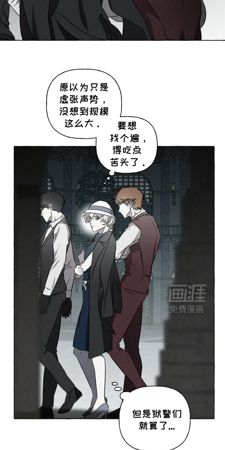 第39话5