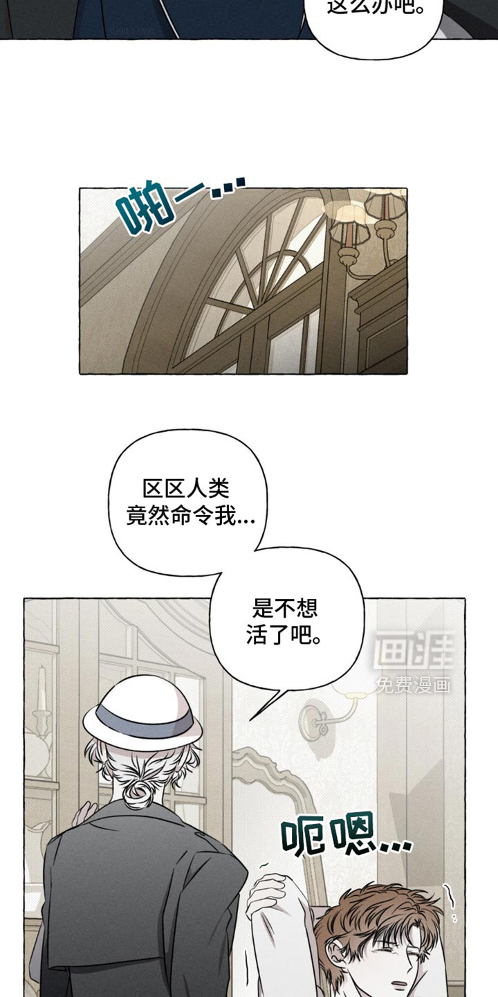 第39话11