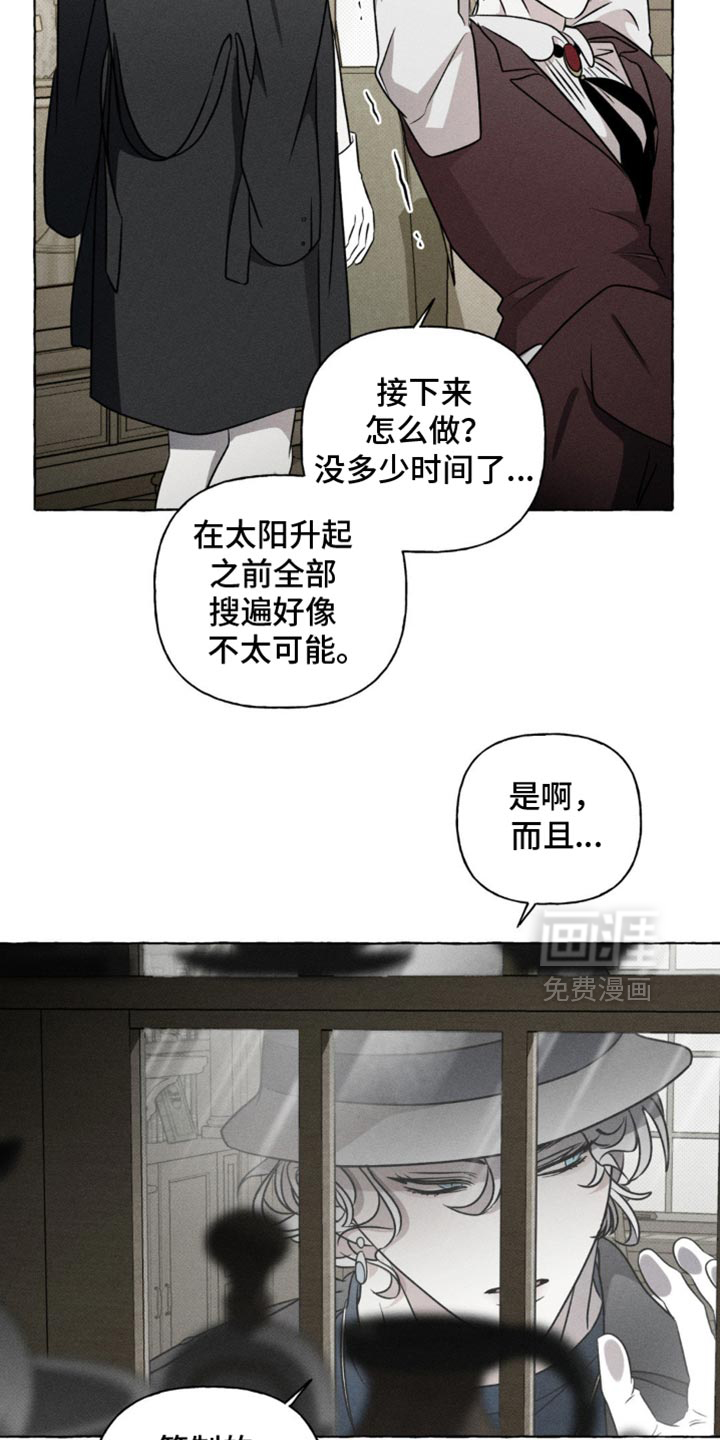 第39话12