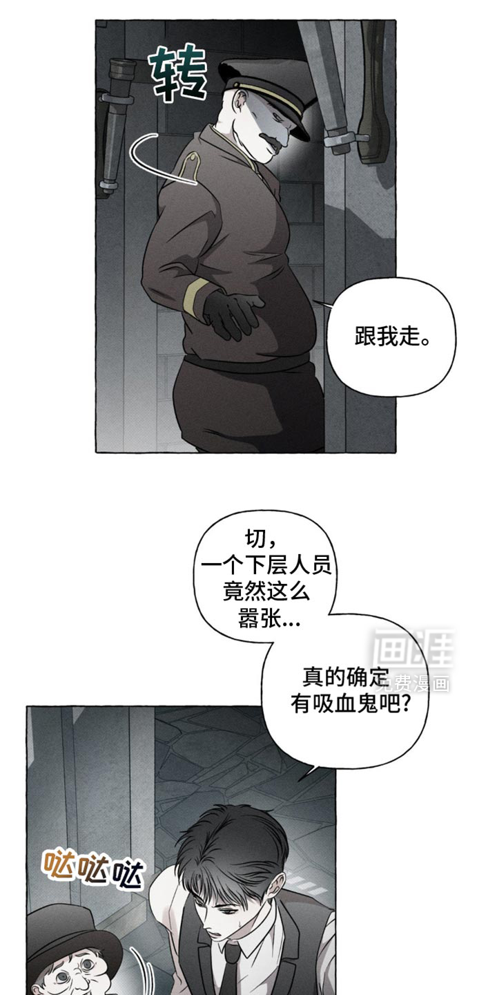 第39话17